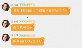 有个爆料吃瓜的网站,知名爆料网站独家爆料，明星隐私大曝光！